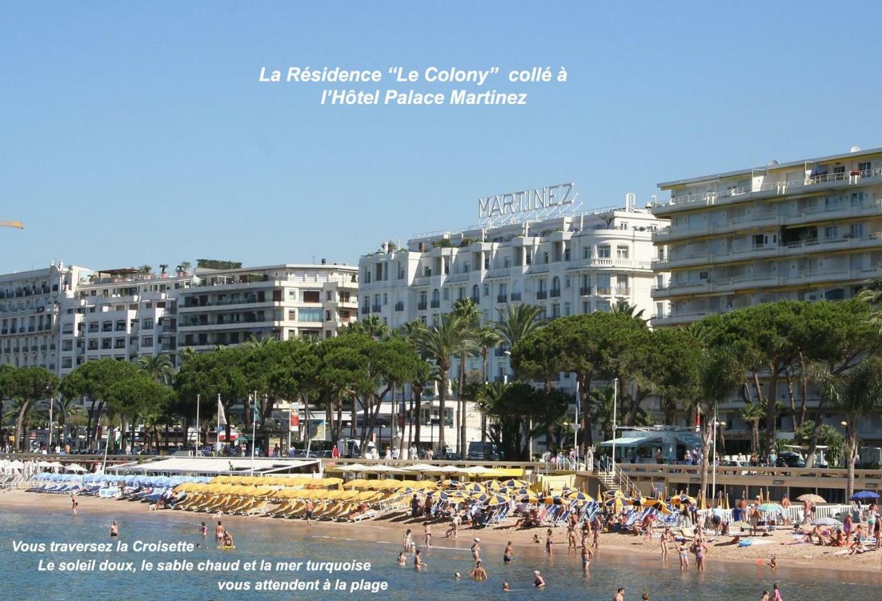 Studio Cannes Croisette Martinez公寓 外观 照片